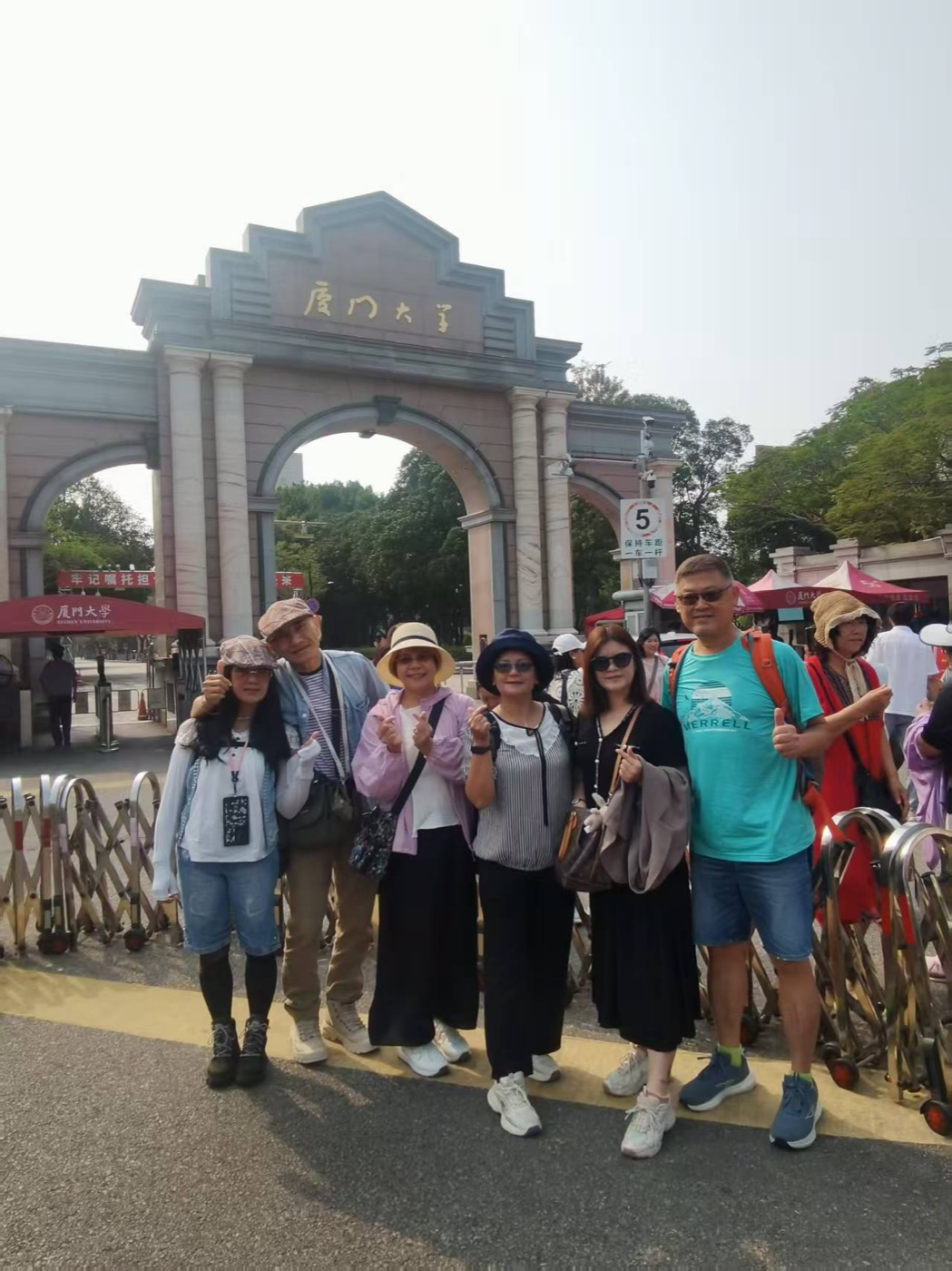 廈門大學
